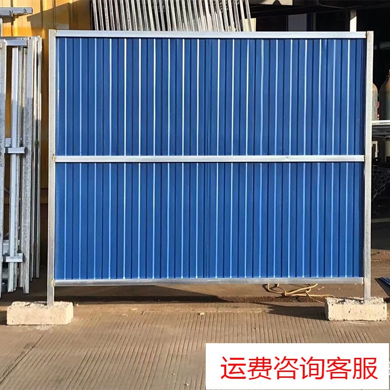 西青活动金属围挡