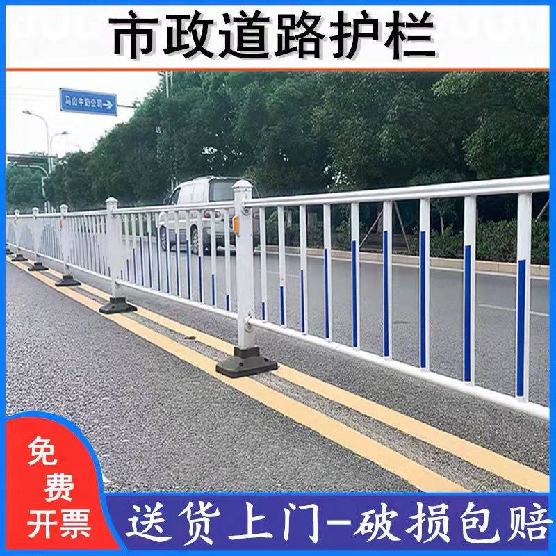 西青市政道路护栏